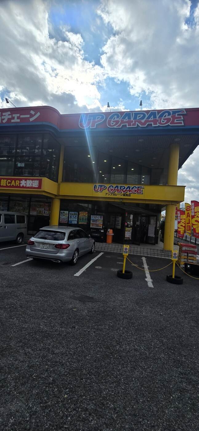 Up Garage storefront during the day